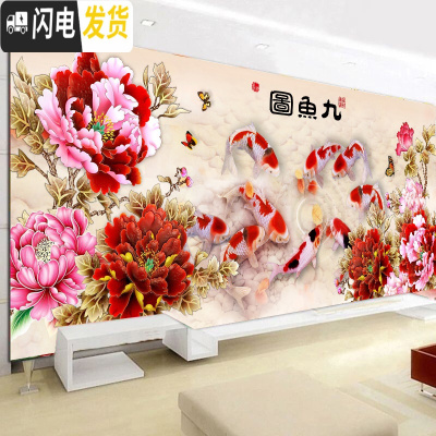 三维工匠5d钻石画九鱼图十字绣钻石绣2019新款花开富贵客厅点钻贴钻砖石秀 [满钻全贴+AB彩钻]250-110CM