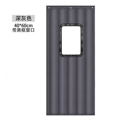 匹牧 PM-ML-0003 加厚棉门帘 深灰色 开窗40*60 宽0.7*高2.1米 单位:件