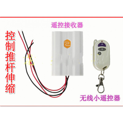 BONJEAN电动推杆10mm-1500mm马达伸缩杆升降器12V24V直流交流推杆电机 遥控器