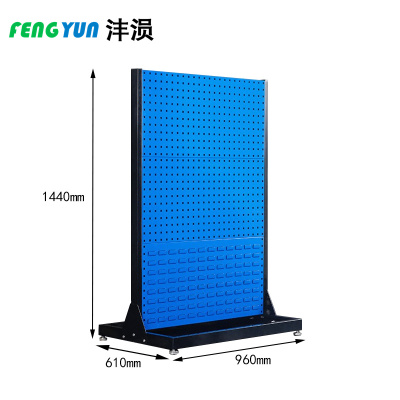 沣涢 五金工具摆放架 3层双面 个