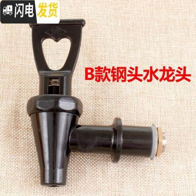 三维工匠台湾狮王保温桶水龙头奶茶保温桶配件世合四合王样豆浆桶 B款钢头水龙头饭盒