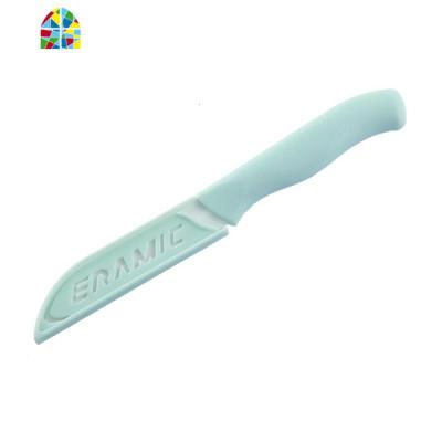 水果刀陶瓷刀套装便携随身小刀削皮刀瓜果刀刨丝器刀厨房家用刀具 FENGHOU 蓝色3把削皮器