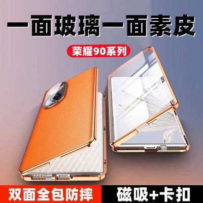 圣幻 素皮双面荣耀90手机壳honor 90pro磁吸带卡扣金属双面全包保护套