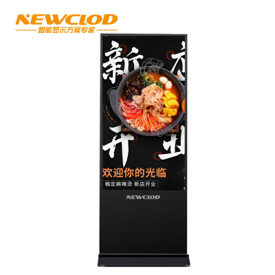 钮鹿客/NEWCLOD NL55 55英寸立式竖屏落地式广告机 液晶数字标牌 网络分屏 海报机 触摸一体机 win7系统