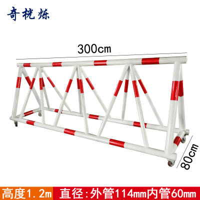 奇桄烁拒马路障白红个