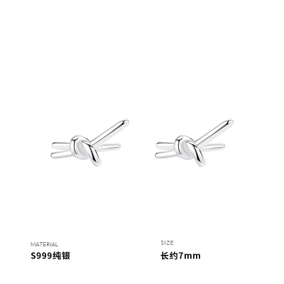 999纯银打结耳钉女耳环耳饰简约小巧个性气质小众设计ins风送女朋友老婆情人节七夕生日礼物