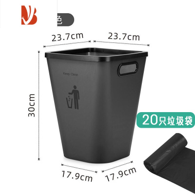 三维工匠垃圾桶办公室专用商务大号轻奢商用厕所专用桶客厅家用卫生间纸篓