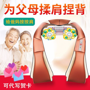 林檎感恩节送男女朋友父母妈妈爸爸老人实用颈椎按摩器生日送老婆老公司年会礼品送客户领导员工品送女朋友老婆生日礼物送女朋友老