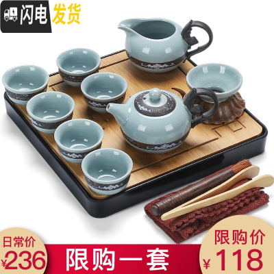 三维工匠 哥窑茶具套装家用整套仿宋汝窑釉日式开片功夫陶瓷泡茶杯 中国结茶盘配哥窑龙凤壶