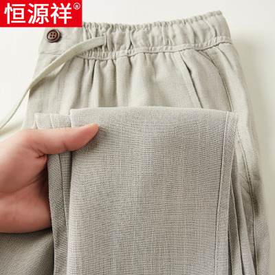 恒源祥亚麻裤子男春秋薄款宽松大码中老年休闲裤夏季爸爸棉麻长裤