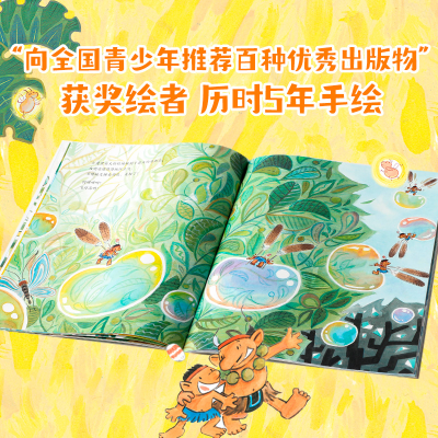 [M]小不点儿莫里安(全8册)-9787521725698