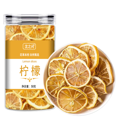 冻干柠檬片蜂蜜柠檬干水果茶泡水喝的东西维C冷泡茶饮品