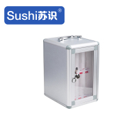 苏识 MD-SJ008 8位 手机管理保管箱收纳箱 (计价单位:个) 银se