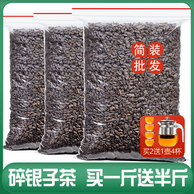 发1.5斤 十年茶化石糯香碎银子普洱茶熟茶云南吗勐海茶叶散装750g