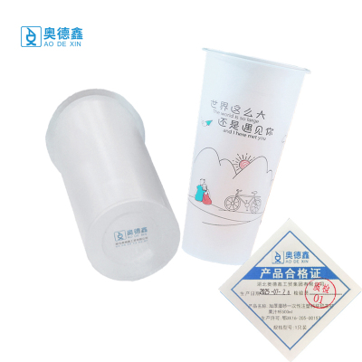 pp一次性水杯塑杯茶杯咖啡果汁杯 500ml 单个