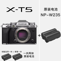 富士(FUJIFILM)X-T5/xt5微单相机 银色 +NP-W235原装电池