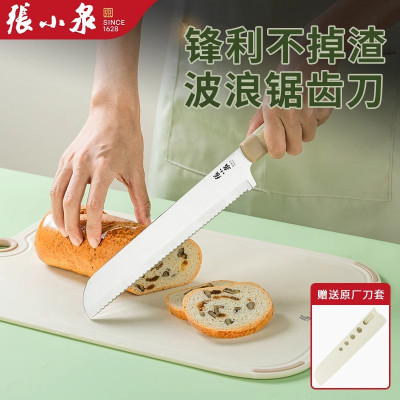 张小泉面包刀切西瓜专用刀欧包刀贝果吐司锯齿刀烘培专用N8169