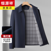 恒源祥春秋季薄款男士外套翻领中老年商务休闲夹克衫宽松男装上衣