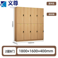 义尊 八门衣柜 1.6*0.4m 台