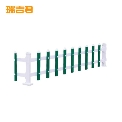 瑞吉君 PVC护栏 高30cm 米