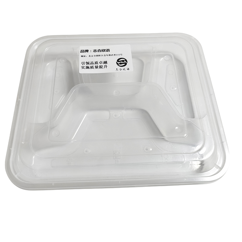 志合欣语 一次性餐盒大四格餐盒 1000ml*150个 箱
