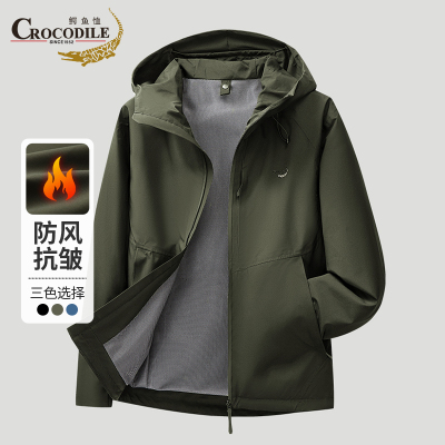 鳄鱼恤CROCODILE 男士连帽工装夹克秋冬休闲户外防风冲锋衣外套