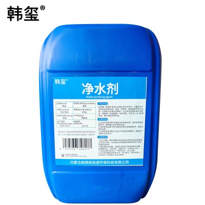 韩玺 净水剂 25kg/桶