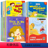 英语高频词汇1000词+三四年级英语绘本 小学通用 [正版]小学英语高频词汇1000词 1-6年级单词知识大全同步强化阶