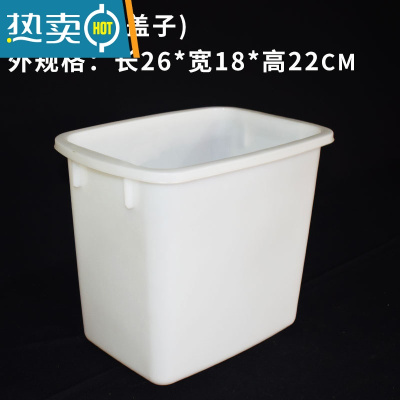 敬平加厚糖水桶塑料胶方形密封罐果肉奶茶食物冷饮冷藏白色小方桶带盖 小号(不能配盖)26X18X22CM