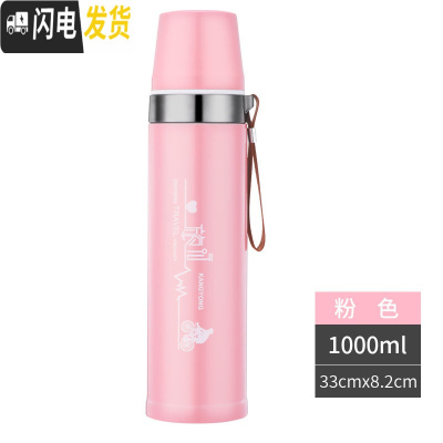 三维工匠保温杯304不锈钢内胆大容量办公商务送礼学生保温男女士便携水壶 藕色1000淡粉色