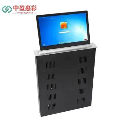中盈惠彩 液晶屏升降器HC-SJQ008 18.5寸 (不含显示器) 台