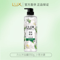 力士植萃沐浴露香味持久植物精油沙龙香氛温和配方深层清洁[小苍兰]550g*1瓶