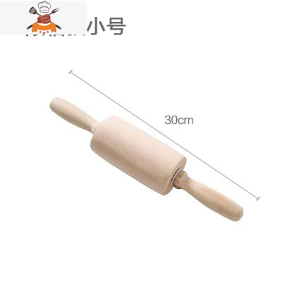 擀饺子皮擀面杖实木大号小号压面棍家用加长杆棍子擀面棒烘焙器 敬平 滚轴款小号