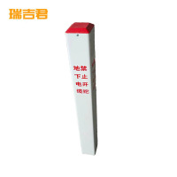 瑞吉君 电缆标桩 120*120*800mm 根