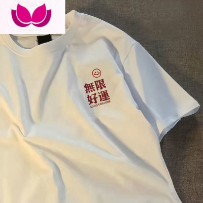 七斓短袖T恤男ins潮牌情侣装半袖上衣服宽松韩版时尚百搭简约体恤