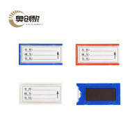 奥创黎 标签 30*60mm 个