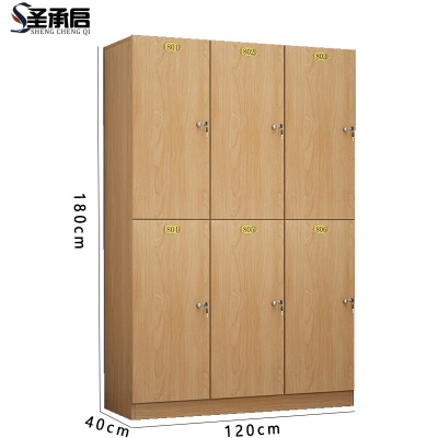 圣承启 更衣柜 六门台