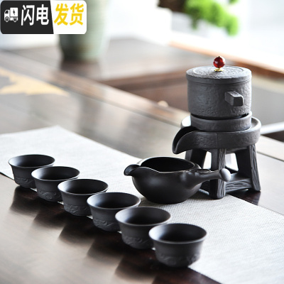 三维工匠懒人石磨半全自动功夫茶具套装简约陶瓷家用泡茶创意茶壶茶杯整套 紫砂云纹自动茶具