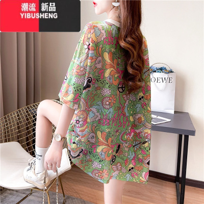 YIBUSHENG冰丝轻薄透气短袖t恤女季半袖2024年新款宽松韩版速干防晒上衣