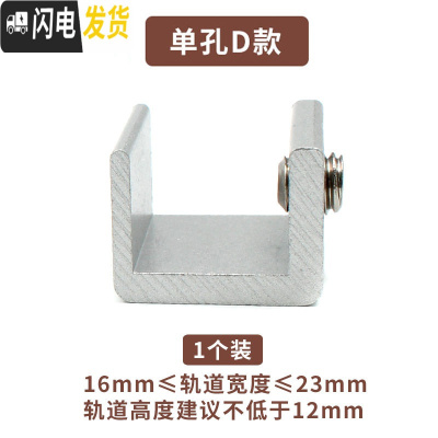 三维工匠儿童安全锁窗户锁扣推拉纱窗锁移防撞铝合金塑钢窗免打孔限位器 单孔D款1个装房门安全扣