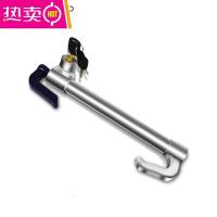 [补贴10%]汽车用锁具方向盘锁防盗小车车锁车把安全刹车车头油离合器