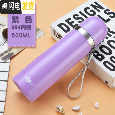 三维工匠保温杯304不锈钢内胆大容量办公商务送礼学生保温男女士便携水壶 深灰色简约500紫色