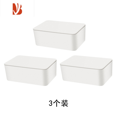 三维工匠湿巾盒密封抽取式纸巾盒带盖防尘口罩收纳盒卫生纸收纳盒桌面 三个装