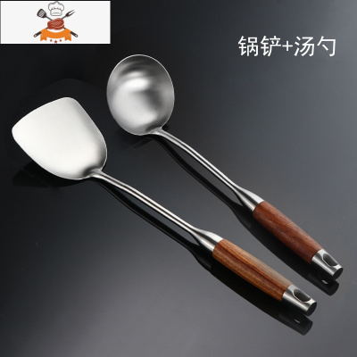 304不锈钢锅铲汤勺花梨木家用炒菜专用铲子勺子加长加厚厨具套装 敬平 锅铲+汤勺(SUS304+花梨木柄)