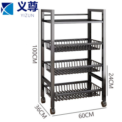 义尊 移动储物架 LCJ-431 个