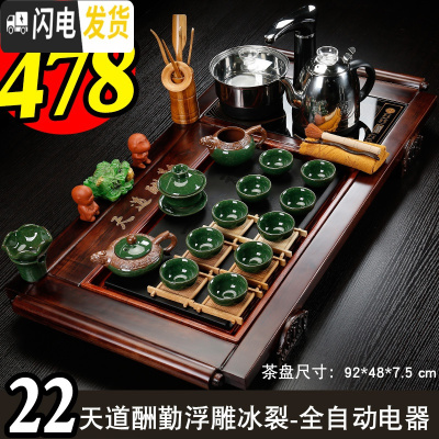 三维工匠全自动上水壶电热烧水壶家用茶台功夫抽水式一体泡茶具电磁炉茶具 22天道酬勤浮雕冰裂-全黑