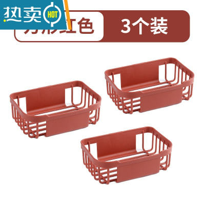 敬平纸巾盒卫生间免打孔卫生纸置物架壁挂式家用洗澡间放厕纸架卷纸盒 方形红色[3个装]赠无痕背胶*3