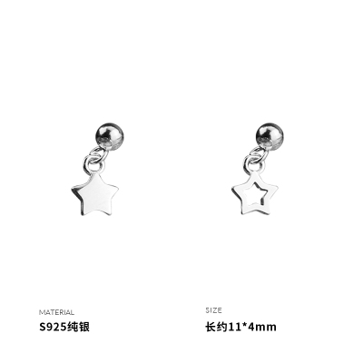 925纯银星星耳钉女耳环耳饰气质轻奢个性小众设计时尚高级送女朋友老婆情人节七夕生日礼物