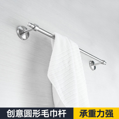 活动毛巾架免打孔可调节晾挂毛巾单杆浴室毛巾杆免打孔304不锈钢