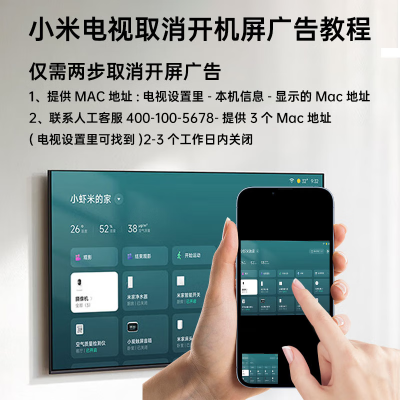 小米电视65英寸REDMI APro65 2025节能版3+64G大存储NFC智控遥控器144HZ竞技高刷语音
